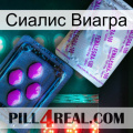 Сиалис Виагра 37